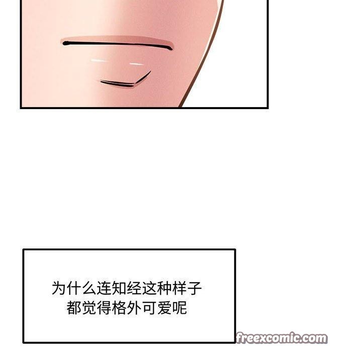 第41话 - 第64.jpg页