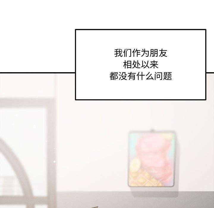 第41话 - 第67.jpg页
