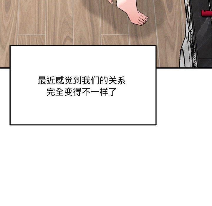 第41话 - 第70.jpg页
