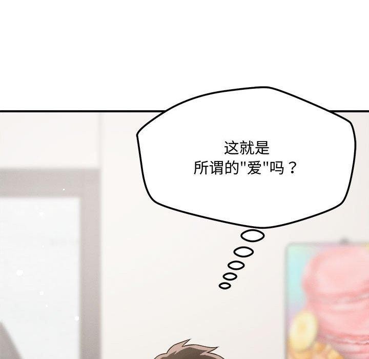 第41话 - 第71.jpg页