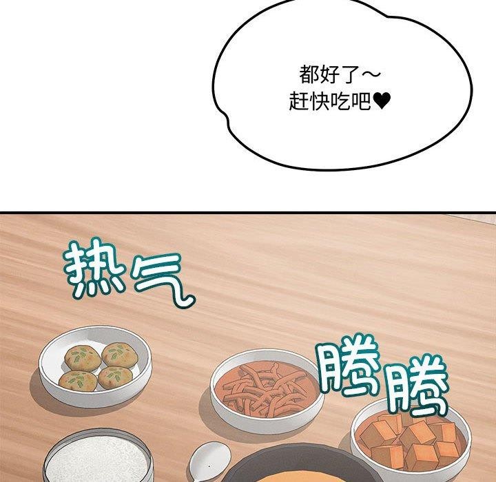 第41话 - 第74.jpg页