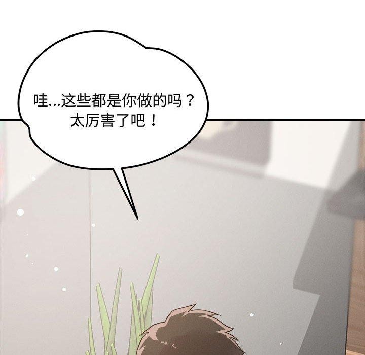 第41话 - 第76.jpg页