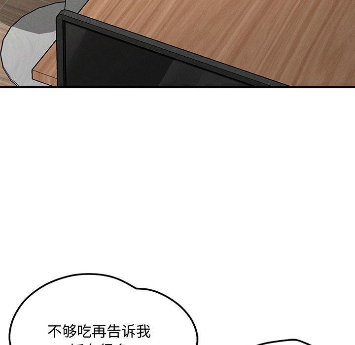 第41话 - 第78.jpg页