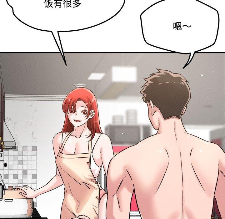 第41话 - 第79.jpg页