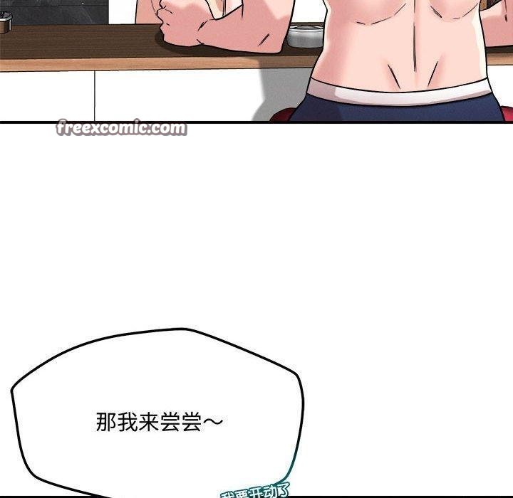 第41话 - 第80.jpg页