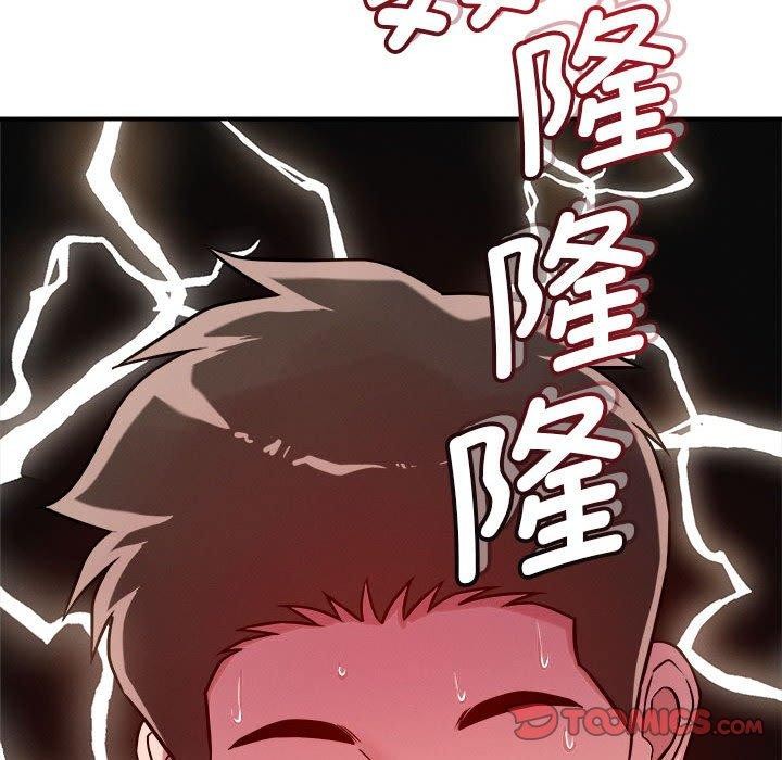 第41话 - 第87.jpg页