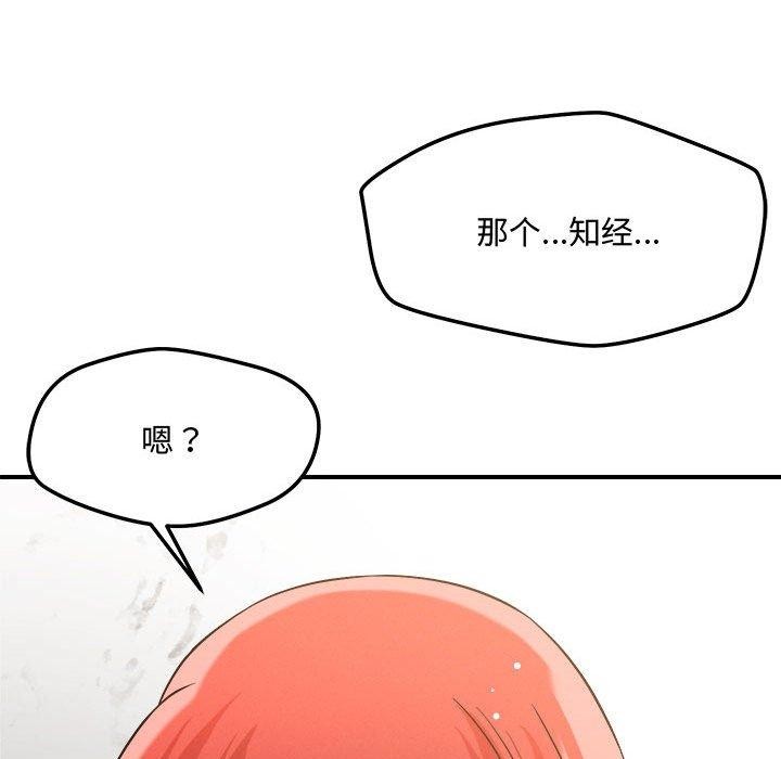 第41话 - 第89.jpg页