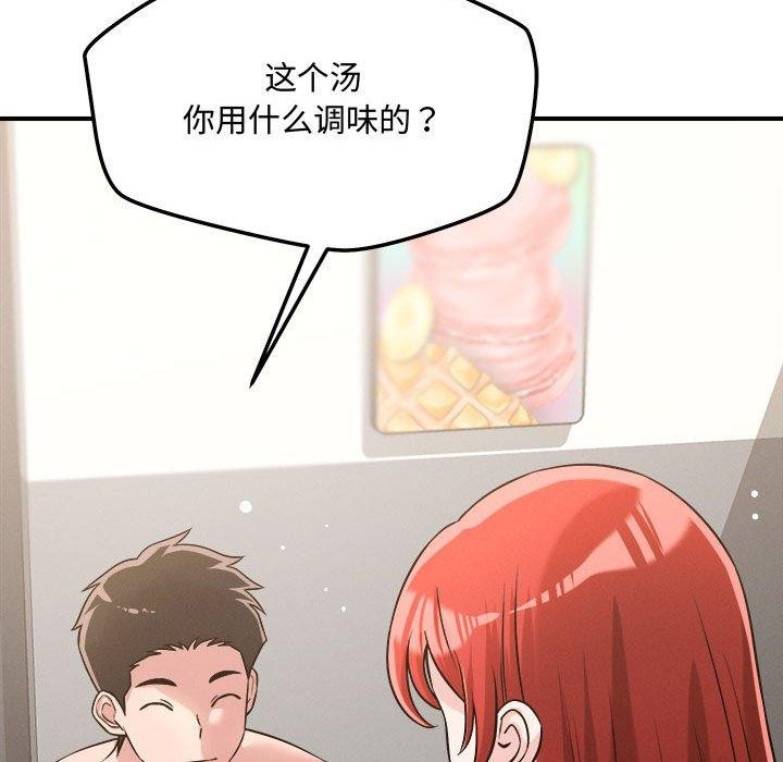 第41话 - 第92.jpg页