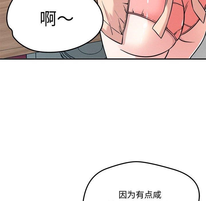 第41话 - 第94.jpg页