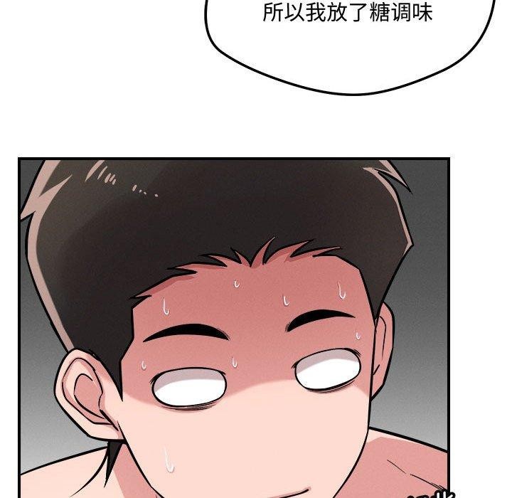 第41话 - 第95.jpg页