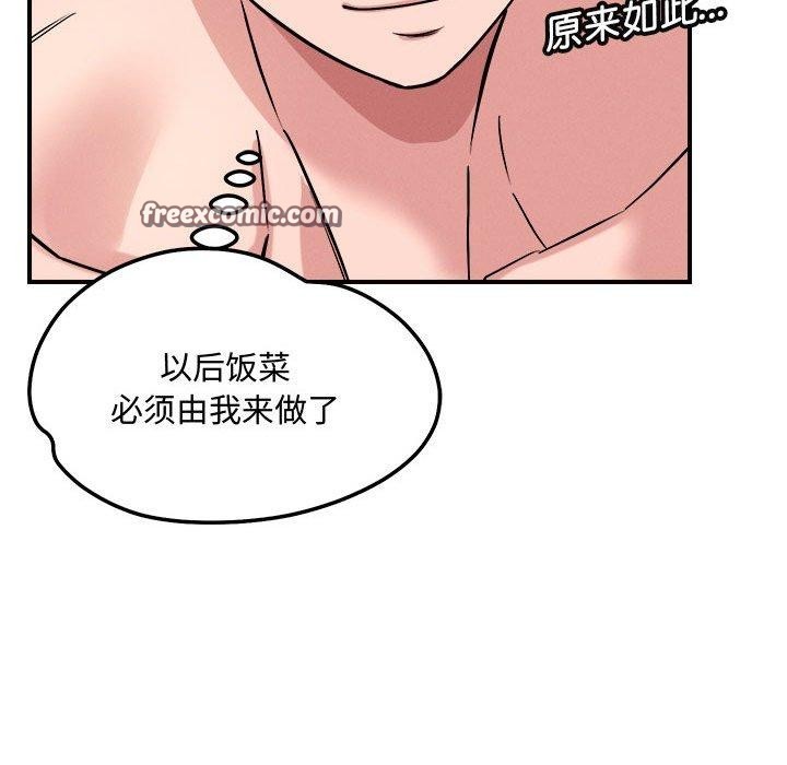 第41话 - 第96.jpg页