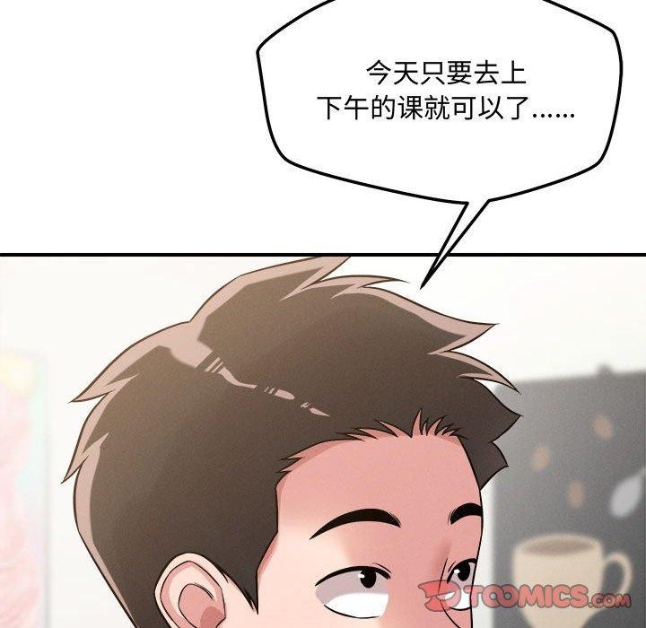 第41话 - 第99.jpg页