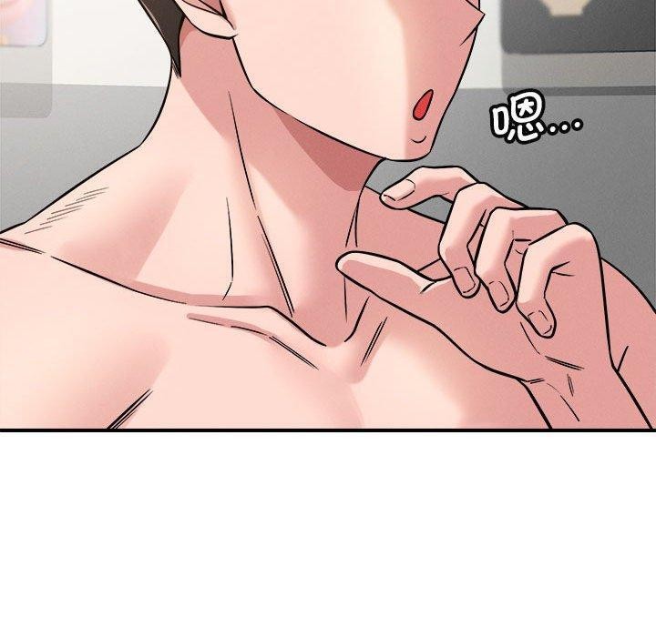 第41话 - 第100.jpg页