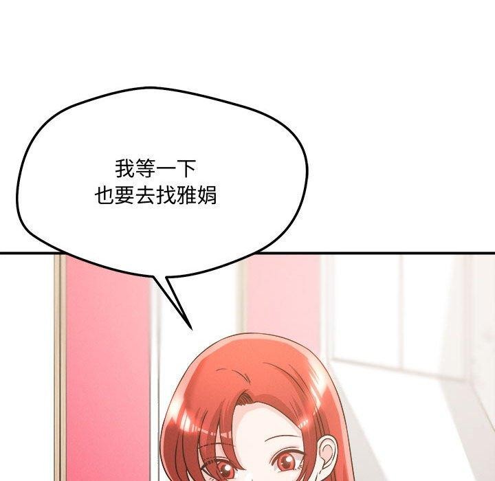 第41话 - 第101.jpg页