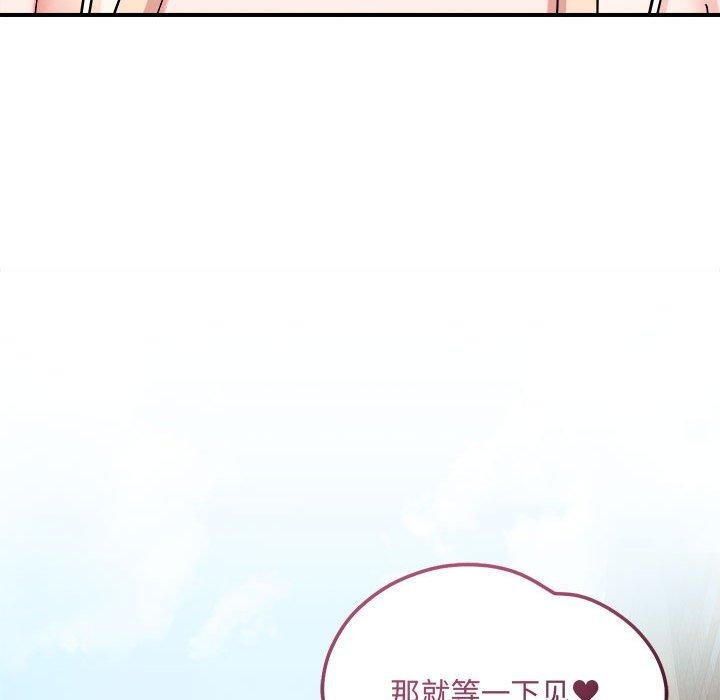 第41话 - 第106.jpg页