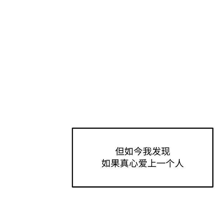 第41话 - 第120.jpg页