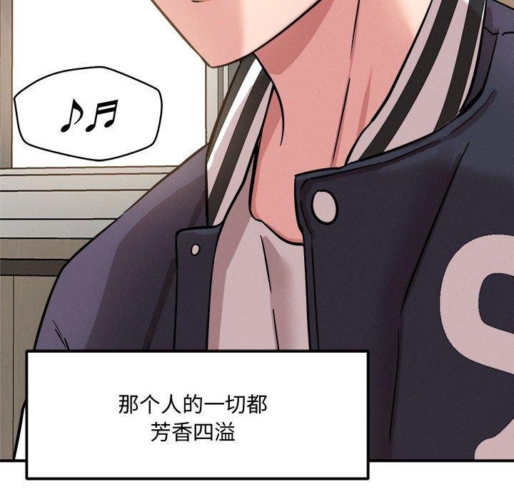 第41话 - 第122.jpg页