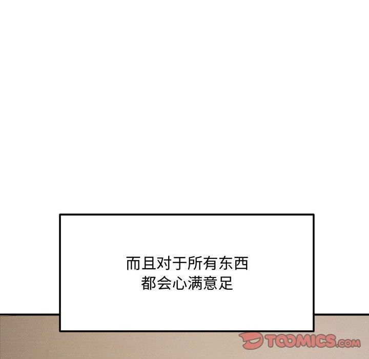 第41话 - 第123.jpg页