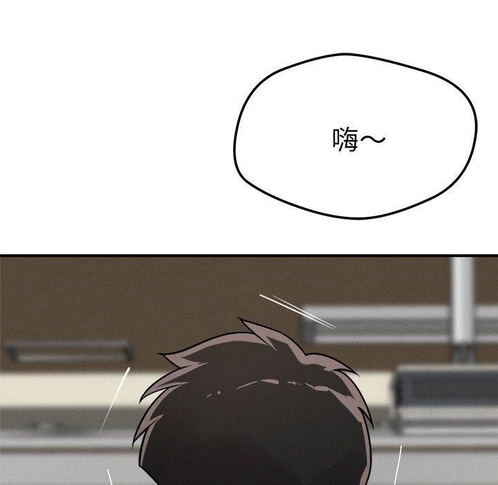 第41话 - 第127.jpg页