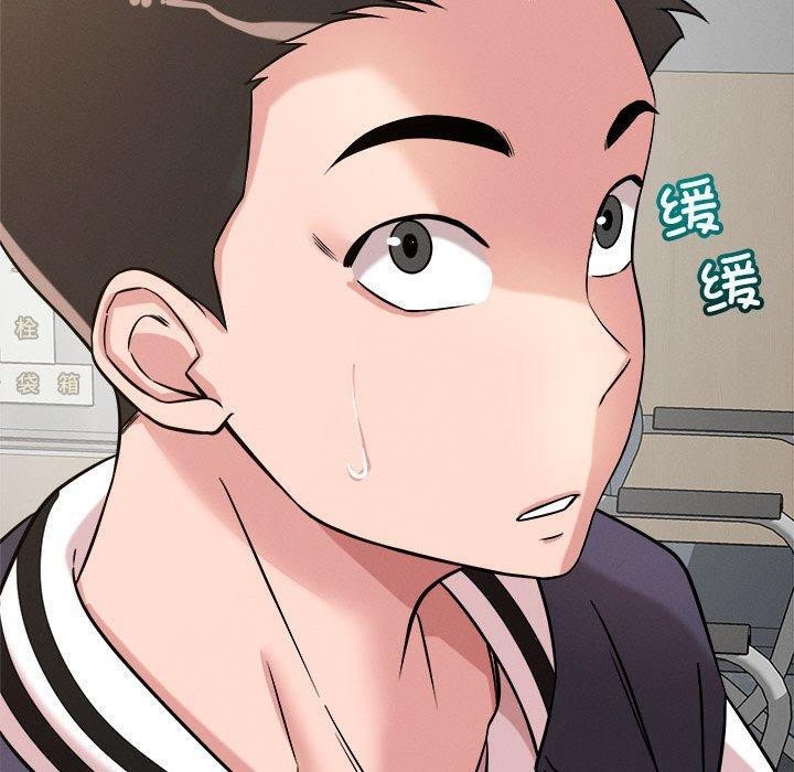 第41话 - 第130.jpg页