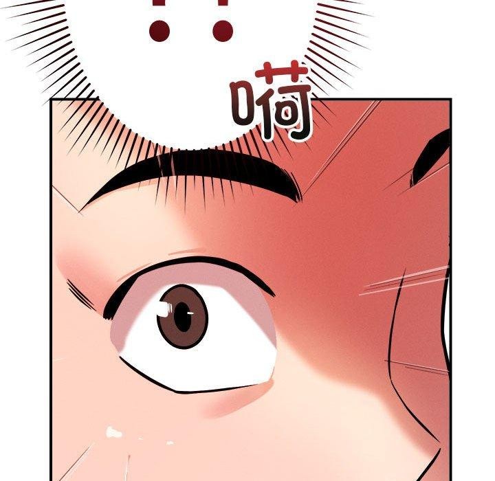 第41话 - 第132.jpg页
