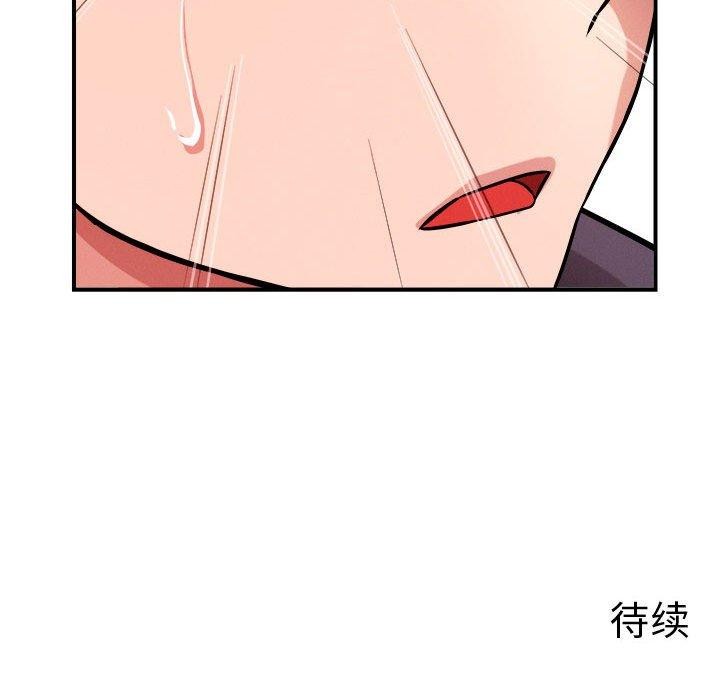 第41话 - 第133.jpg页