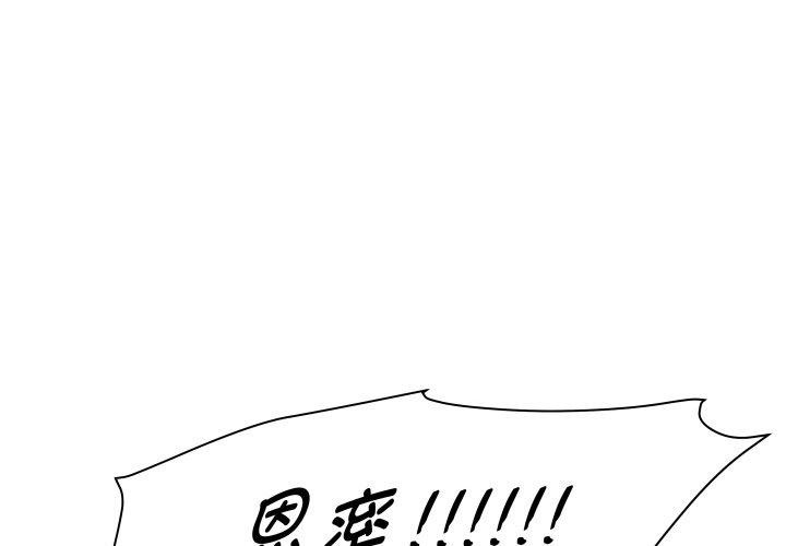 第37话 - 第2.jpg页
