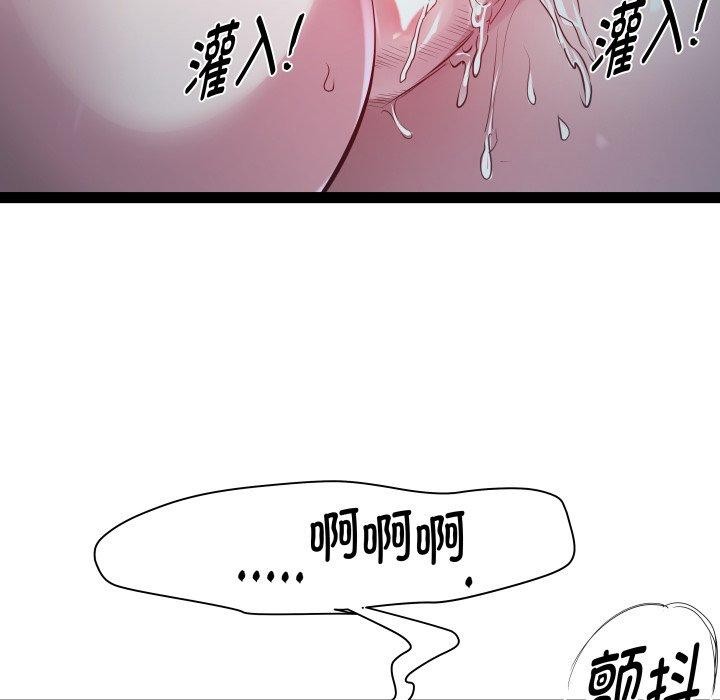 第37话 - 第5.jpg页