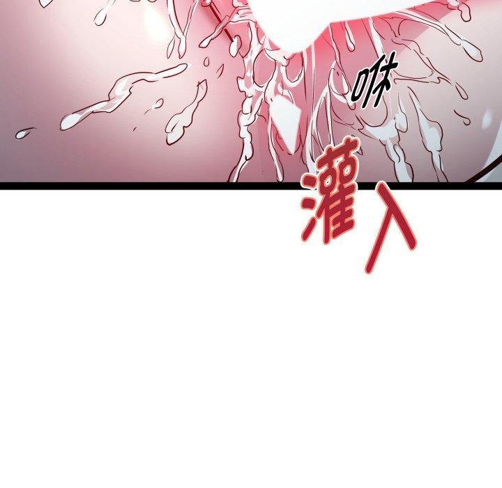 第37话 - 第7.jpg页