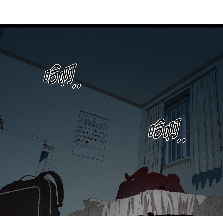 第37话 - 第8.jpg页