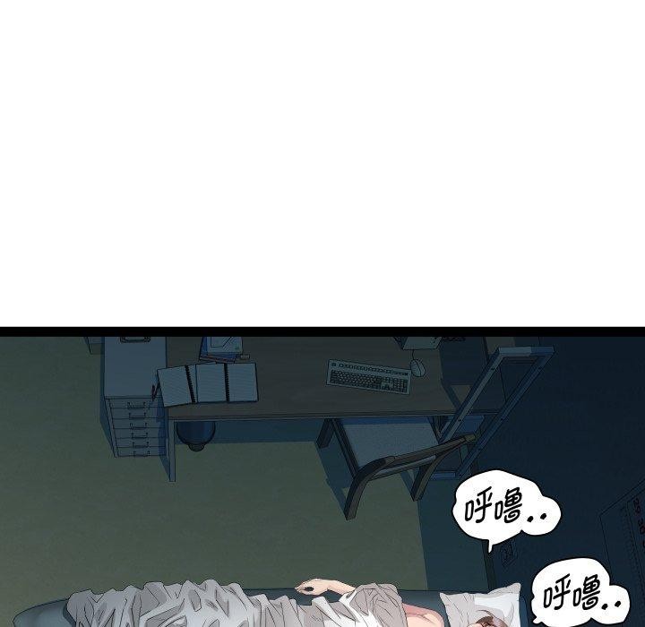 第37话 - 第22.jpg页