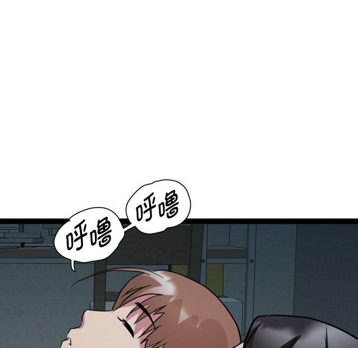 第37话 - 第25.jpg页