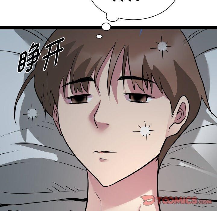 第37话 - 第27.jpg页