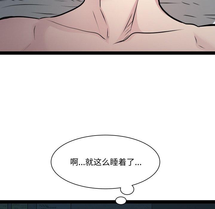 第37话 - 第28.jpg页