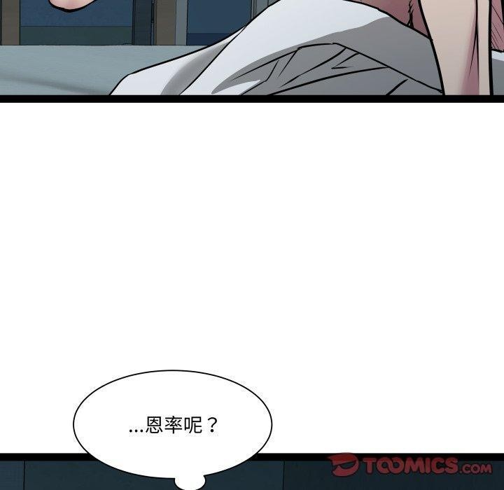 第37话 - 第30.jpg页