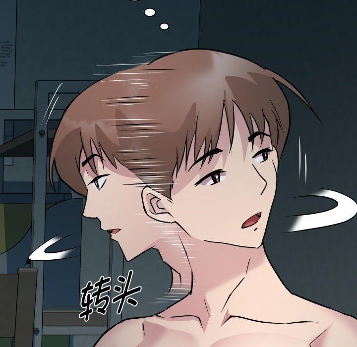 第37话 - 第31.jpg页
