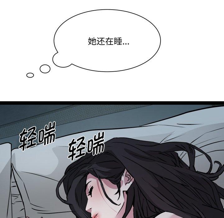 第37话 - 第34.jpg页