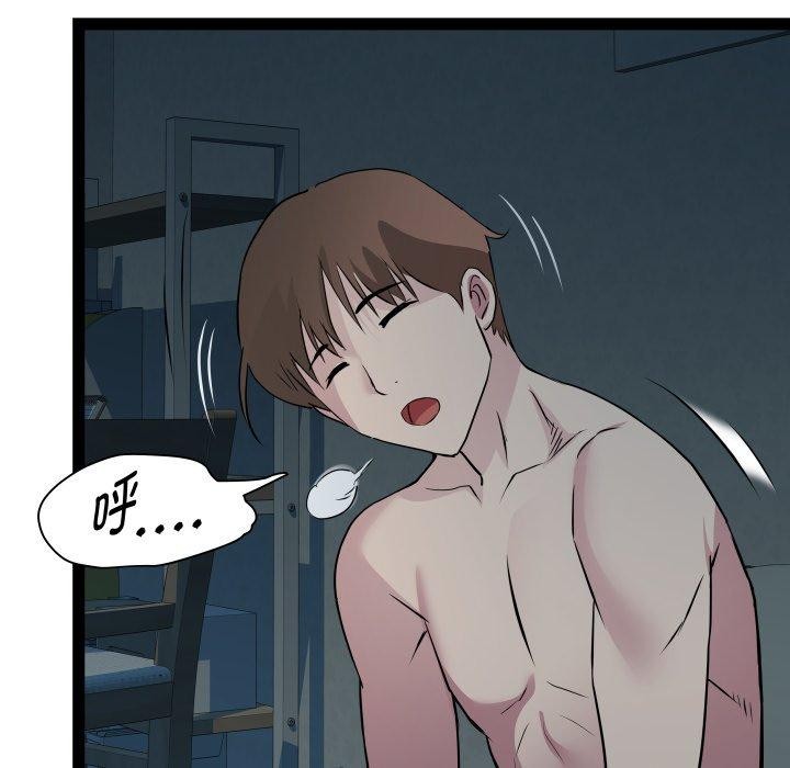 第37话 - 第36.jpg页