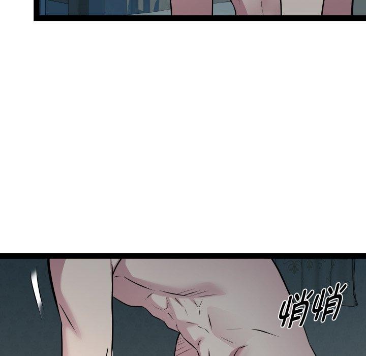 第37话 - 第37.jpg页