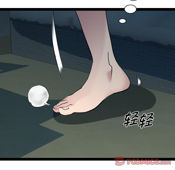第37话 - 第39.jpg页