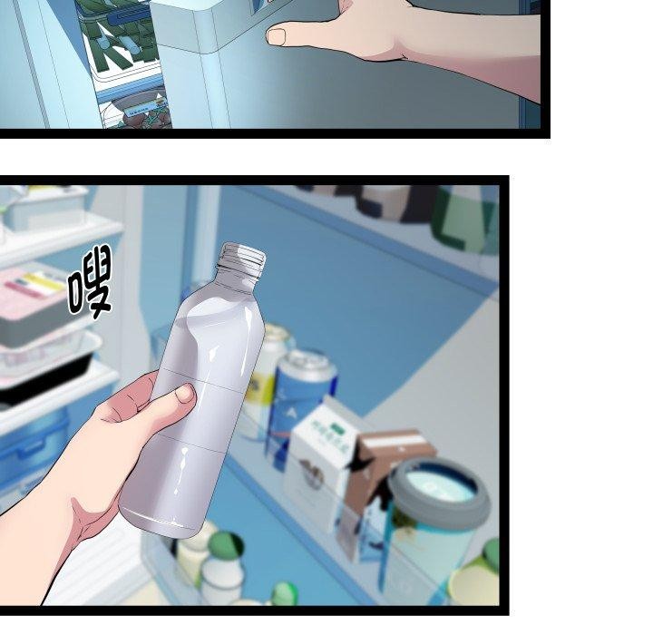 第37话 - 第43.jpg页