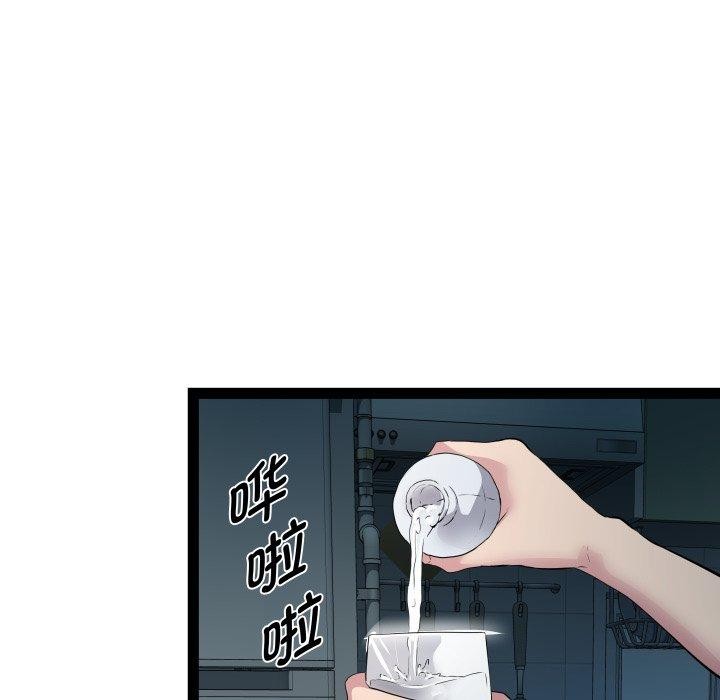 第37话 - 第44.jpg页