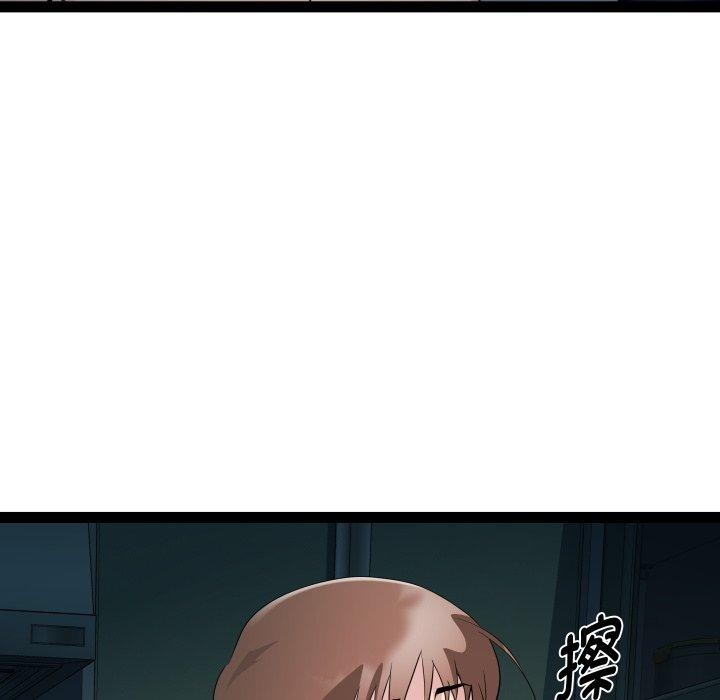 第37话 - 第47.jpg页