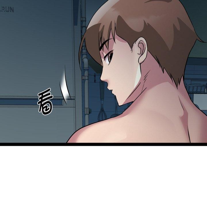 第37话 - 第50.jpg页