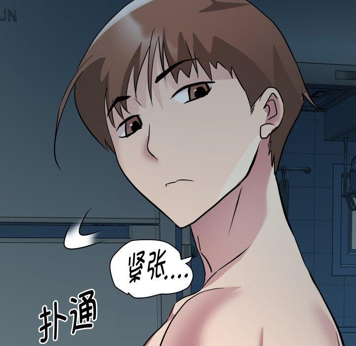 第37话 - 第53.jpg页