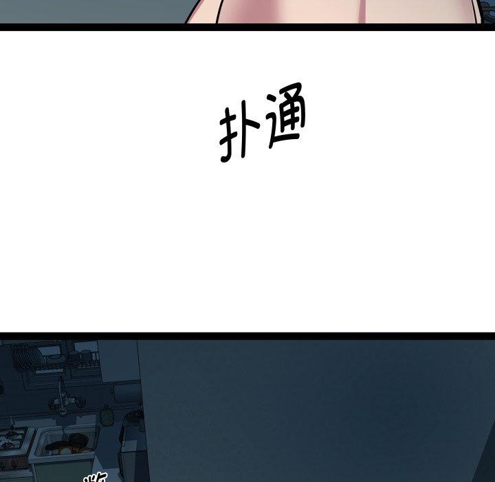 第37话 - 第54.jpg页