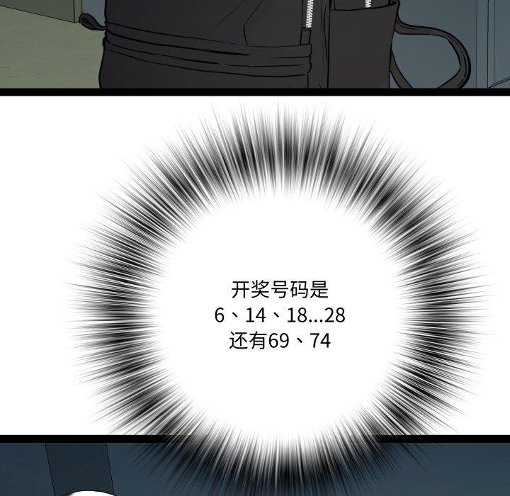 第37话 - 第59.jpg页