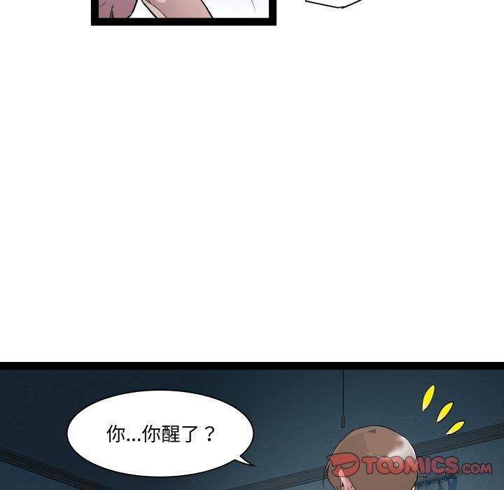 第37话 - 第63.jpg页