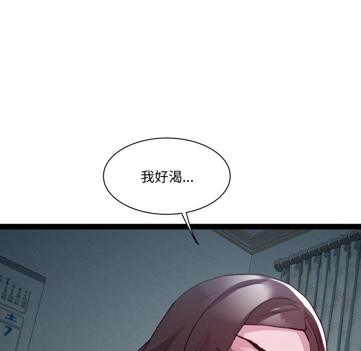 第37话 - 第65.jpg页
