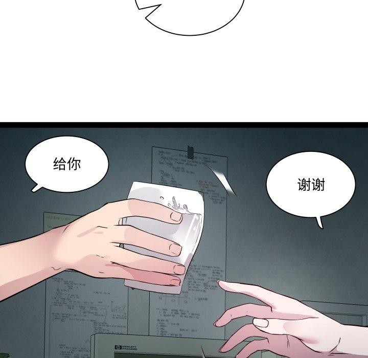 第37话 - 第68.jpg页